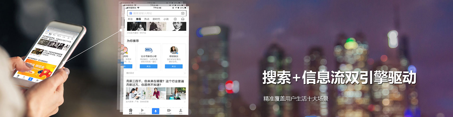 富宁百度平台推广